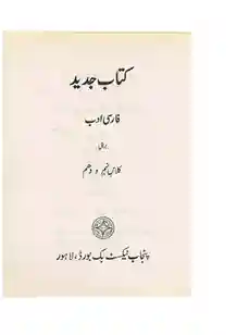Farsi