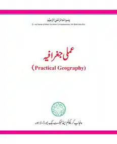 GEOGRAPHY