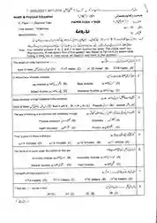 Health-and-Education-9-LHR-21