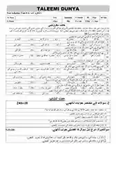 isl-9-unit-4