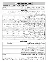 isl-9-unit-7