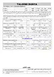 math-10-unit-1