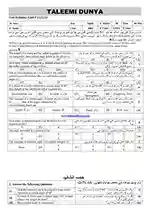 math-10-unit-11,12,13