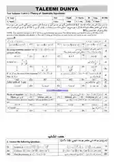 math-10-unit-2