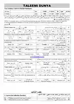 math-10-unit-4