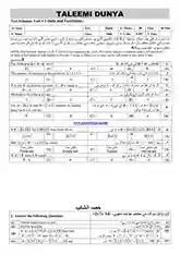 math-10-unit-5