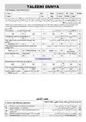 math-9-unit-10,13