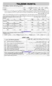 s.study-10-unit-2