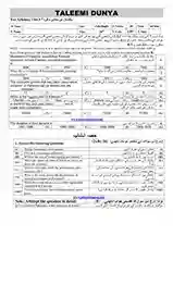 s.study-10-unit-3