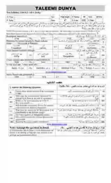 s.study-9-unit-2