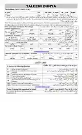 s.study-9-unit-3