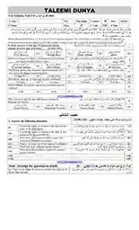 s.study-9-unit-4
